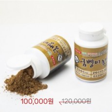 분말 굼벵이(200g)