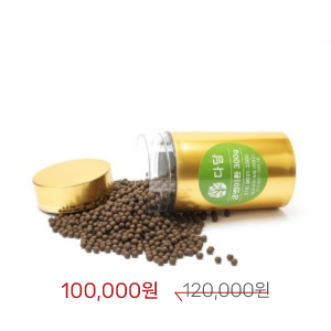 환 굼벵이(300g)